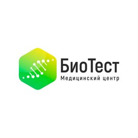 Биотест