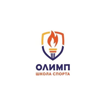 Школа Спорта Олимп