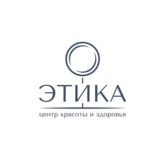 Центр Красоты и Здоровья Этика