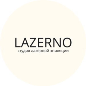 LAZERNO