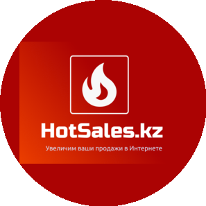 HotSales.kz