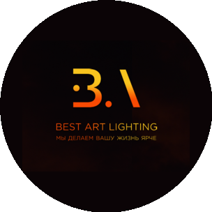 «BESTART LIGHTING»