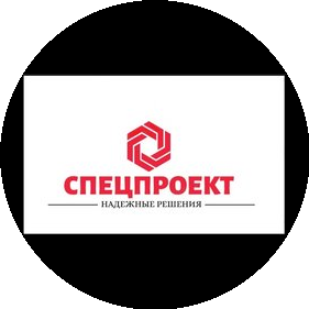Спецпроект