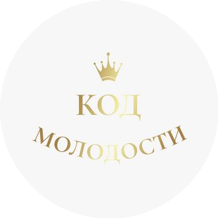 Бьюти