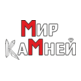 Мир Камней - сеть магазинов