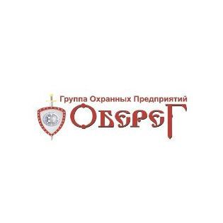 Группа компаний Сибирский Оберег