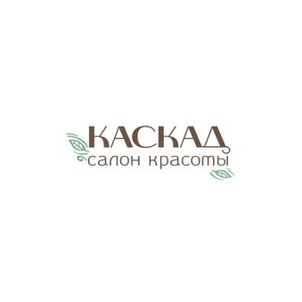 Каскад, салон красоты