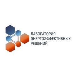 Лаборатория энергоэффективных решений