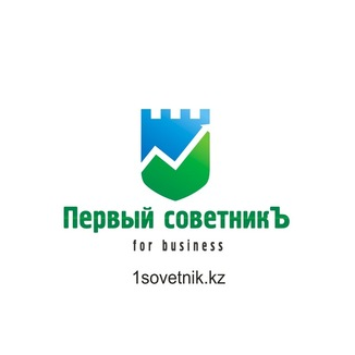 Первый советникЪ