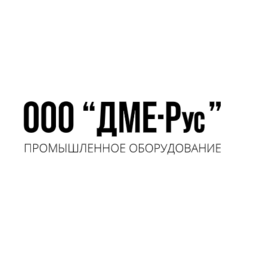 Дме-Рус