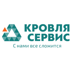 Кровля Сервис