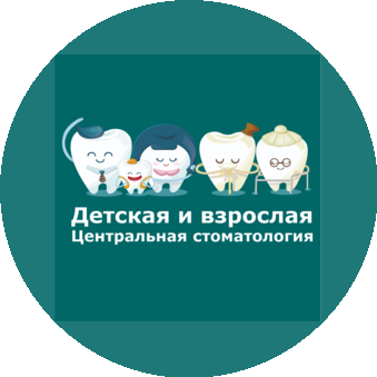 Клиника Семейной Стоматологии