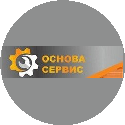 Основа-Сервис