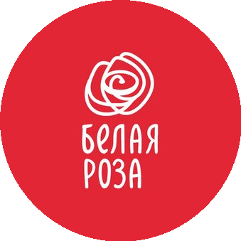 Белая Роза