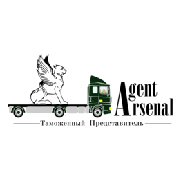 Агент Арсенал
