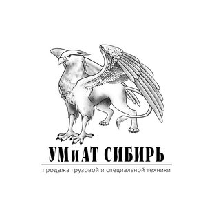 Управление Механизации и Автотранспорта Сибирь