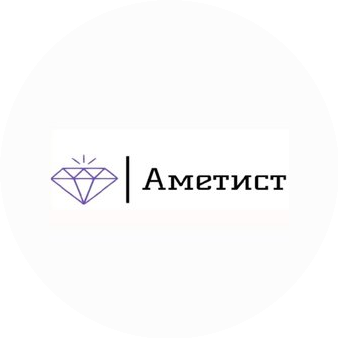 Аметист