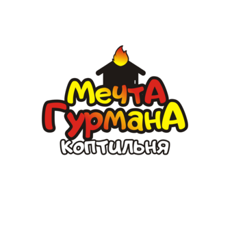 Мечта Гурмана