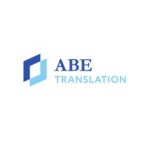 АБЕ