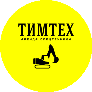 Тимтех Спецстрой
