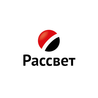 Рассвет