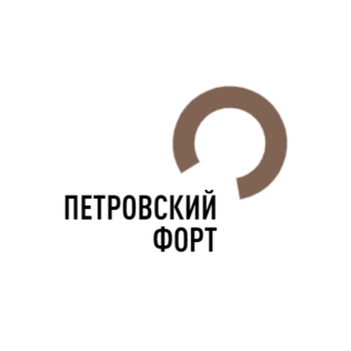 Петровский форт (ООО Петровский форт)