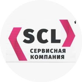 Сервисная компания SCL