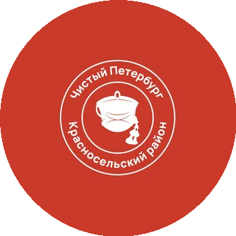 Красносельское РЖА