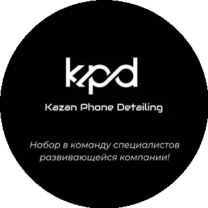 KPD - бронирование телефонов