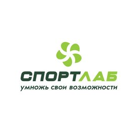 Спортлаб