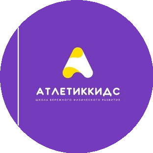 ATLETIKKIDS