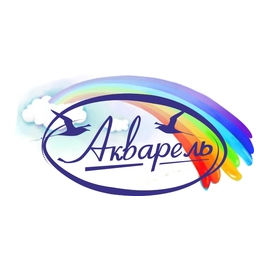 Акварель