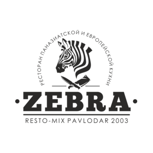 Luxio Dan «ресторан “ZEBRA»