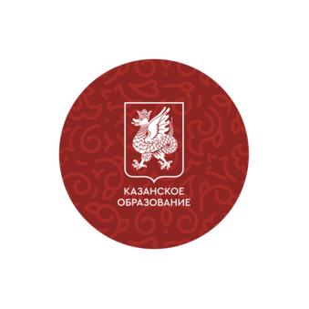 МКУ Управление образования Исполнительного комитета г. Казани