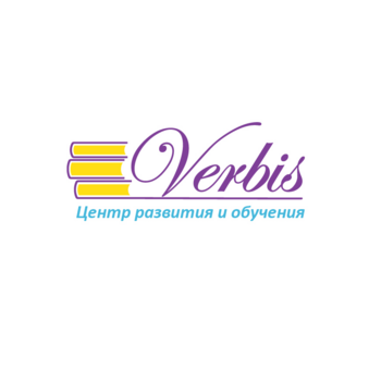 Центр развития и обучения VERBIS