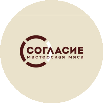 Согласие