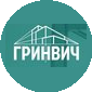 Гринвич