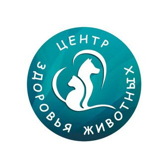 Центр Здоровья Животных