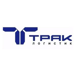 Трак Логистик