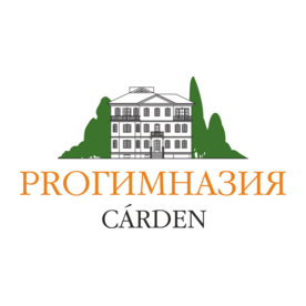 ProГимназия Carden, детский сад