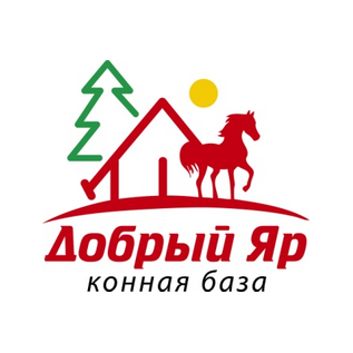 Конная база Добрый Яр
