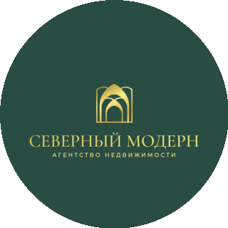 АН Северный Модерн