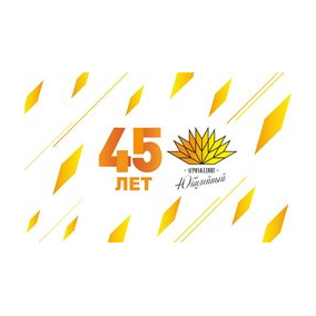 Ишимский мясокомбинат