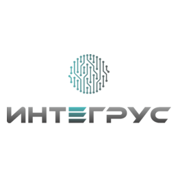 Интегрус