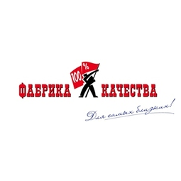 ФАБРИКА КАЧЕСТВА, Торговый Дом, ГК