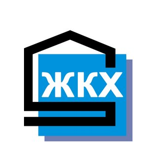 Муниципальное унитарное предприятие жилищно-коммунального хозяйства