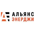 Альянс-Энерджи