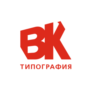 Типография ВК