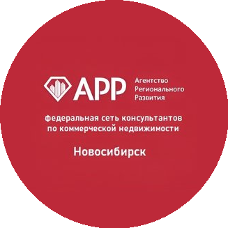 Агентство Регионального Развития Новосибирск
