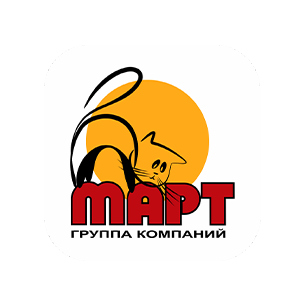 МАРТ